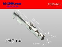 ■[sumitomo] 025 model NH series female terminal /F025-NH