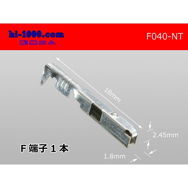 Photo1: ■[Nippon-Tanshi] 040 Type F terminal / F040-NT