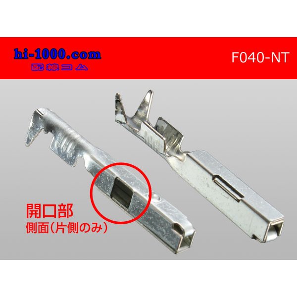 Photo2: ■[Nippon-Tanshi] 040 Type F terminal / F040-NT