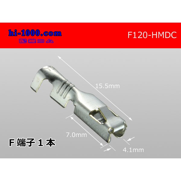 Photo1: 120 Type HMDC female  terminal /F120-HMDC