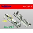 Photo2: 120 Type HMDC female  terminal /F120-HMDC (2)
