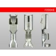 Photo3: 120 Type HMDC female  terminal /F120-HMDC (3)
