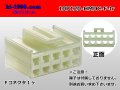 ●[sumitomo]120 type HMDC 10 pole F connector (no terminals) /10P120-HMDC-F-tr