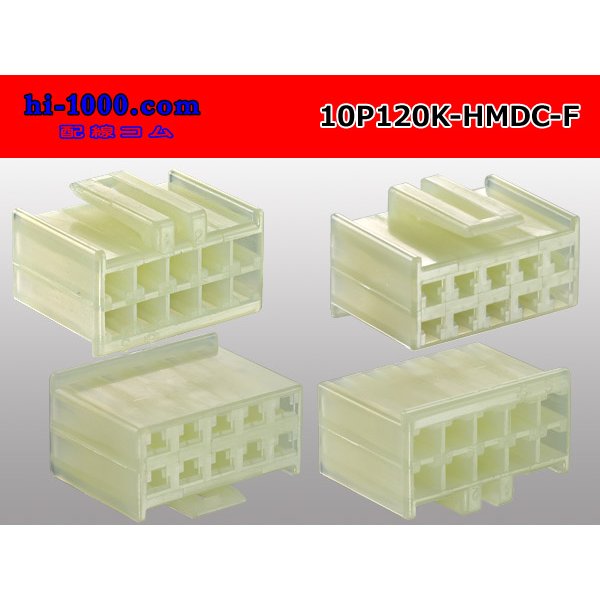 Photo2: ●[sumitomo]120 type HMDC 10 pole F connector (no terminals) /10P120-HMDC-F-tr