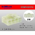 Photo1: ●[yazaki] 250 type CN(A) series 8 pole M connector (no terminal) /8P250-CN-F-tr  (1)