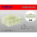 ●[yazaki] 250 type CN(A) series 8 pole M connector (no terminal) /8P250-CN-F-tr 