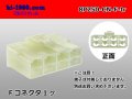 ●[yazaki] 250 type CN(A) series 8 pole M connector (no terminal) /8P250-CN-F-tr 
