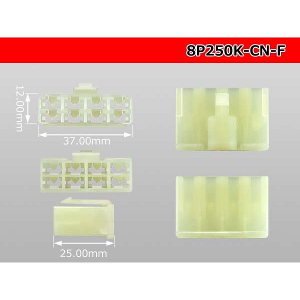Photo3: ●[yazaki] 250 type CN(A) series 8 pole M connector (no terminal) /8P250-CN-F-tr 