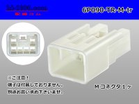 ●[Tokai Rika]090 type 6 pole M connector (no terminals) /6P090-TR-M-tr