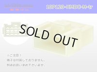 ●[sumitomo] 120 type HMDC 10 pole M connector (no terminals) /10P120-HMDC-M-tr