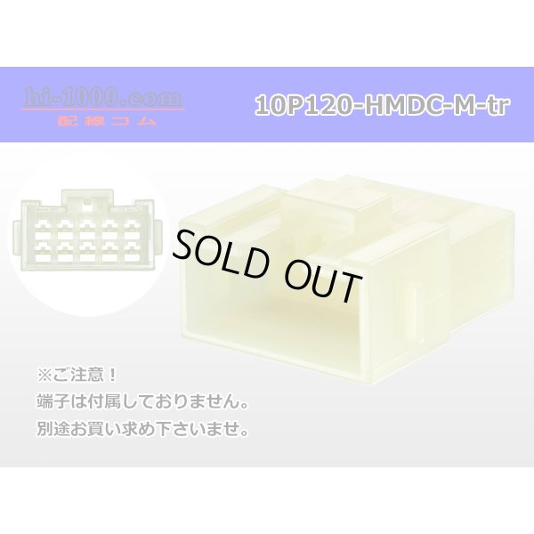 Photo1: ●[sumitomo] 120 type HMDC 10 pole M connector (no terminals) /10P120-HMDC-M-tr