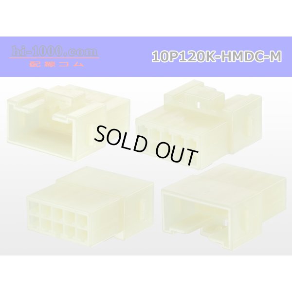 Photo2: ●[sumitomo] 120 type HMDC 10 pole M connector (no terminals) /10P120-HMDC-M-tr