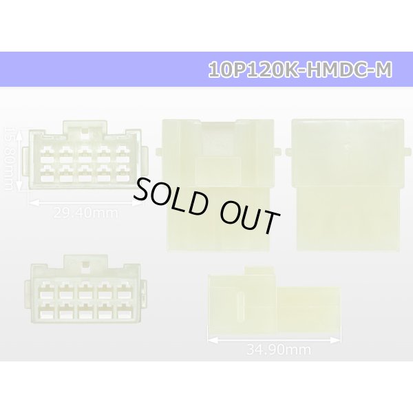 Photo3: ●[sumitomo] 120 type HMDC 10 pole M connector (no terminals) /10P120-HMDC-M-tr