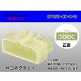 Photo1: ●[yazaki] 250 type CN(A) series 8 pole M connector (no terminal)/8P250-CN-M-tr  (1)