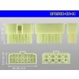 Photo3: ●[yazaki] 250 type CN(A) series 8 pole M connector (no terminal)/8P250-CN-M-tr  (3)