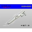 Photo1: 120 Type HMDC male  terminal /M120-HMDC (1)