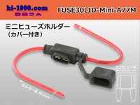 Mini flat type  Type  Fuse holder 30A [color Red]  With electric wire and cover /FUSE30LID-Mini-A77M