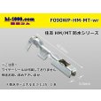 Photo1: ●[sumitomo]090 Type HM/HW/MT waterproofing female  terminal   only  ( No wire seal )/F090WP-HM/HW/MT-wr (1)