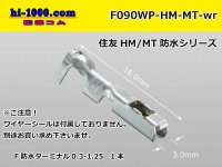●[sumitomo]090 Type HM/HW/MT waterproofing female  terminal   only  ( No wire seal )/F090WP-HM/HW/MT-wr