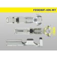 Photo3: ●[sumitomo]090 Type HM/HW/MT waterproofing female  terminal   only  ( No wire seal )/F090WP-HM/HW/MT-wr (3)
