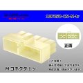 ●[yazaki] 250 type CN(A) series 10 pole M connector (no terminal)/10P250-CN-M-tr 