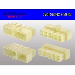 Photo2: ●[yazaki] 250 type CN(A) series 10 pole M connector (no terminal)/10P250-CN-M-tr 