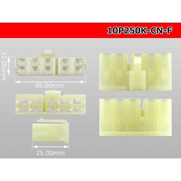 Photo3: ●[yazaki] 250 type CN(A) series 10 pole M connector (no terminal) /10P250-CN-F-tr 