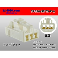 Photo1: ●[sumitomo] 090 type TS series 3 pole F connector（no terminals）/3P090-SMTS-F-tr