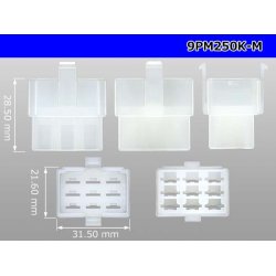 Photo3: ●[sumitomo] 250 type 9 pole M connector (no terminals) /9PM250-M-tr