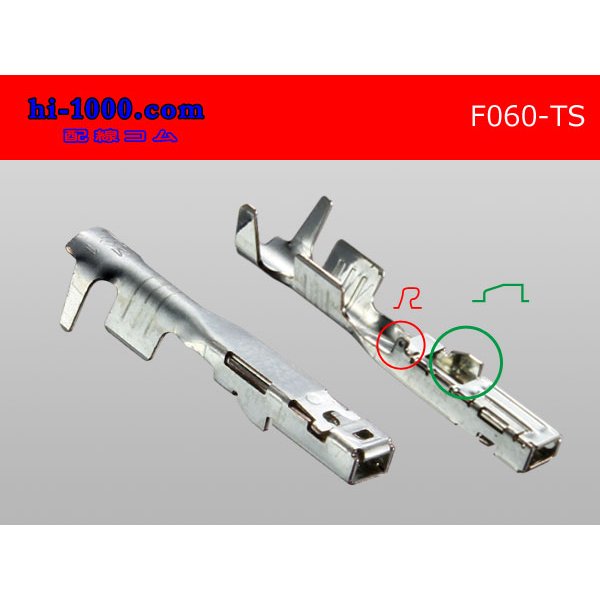 Photo2: ●[Sumitomo]060 Type TS series  Non waterproof  female  terminal /F060-TS
