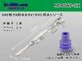 ■[Sumitomo] 040 type HX/HV/HVG waterproof M terminal [medium size] (belonging to medium size WS)
