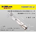 ■[sumitomo]040 Type HX series /waterproof/ F terminal ( No wire seal ) / F040WP-HX-wr 