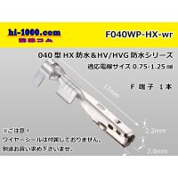 ■[sumitomo]040 Type HX series /waterproof/ F terminal ( No wire seal ) / F040WP-HX-wr 