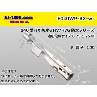 ■[sumitomo]040 Type HX series /waterproof/ F terminal ( No wire seal ) / F040WP-HX-wr