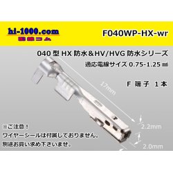 Photo1: ■[sumitomo]040 Type HX series /waterproof/ F terminal ( No wire seal ) / F040WP-HX-wr 