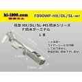 090 Type HX/DL/SL /waterproofing/  series  female  terminal   only   No wire seal - M size /F090WP-HX/DL/SL-wr