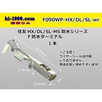 090 Type HX/DL/SL /waterproofing/  series  female  terminal   only   No wire seal - M size /F090WP-HX/DL/SL-wr
