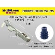 Photo1: 090 Type HX/DL/SL /waterproofing/  female  terminal - M size (  OD 1.7-2.4mm  [color Blue]  With wire seal )/F090WP-HX/DL/SL-MS (1)