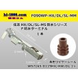 Photo1: 090 Type HX/DL/SL /waterproofing/  female  terminal - M size (  OD 2.1-2.9mm  [color Brown]  With wire seal )/F090WP-HX/DL/SL-MM (1)