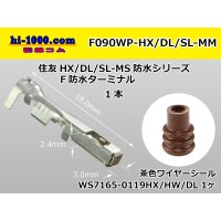 090 Type HX/DL/SL /waterproofing/  female  terminal - M size (  OD 2.1-2.9mm  [color Brown]  With wire seal )/F090WP-HX/DL/SL-MM