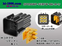 ●[furukawa] RFW series 9 pole M connector [black] (no terminals) /9P090WP-FERFW-BK-M-tr