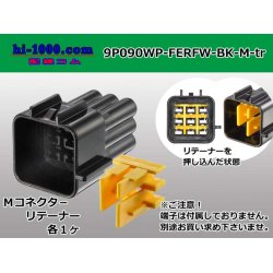 Photo1: ●[furukawa] RFW series 9 pole M connector [black] (no terminals) /9P090WP-FERFW-BK-M-tr