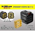 ●[furukawa] RFW series 9 pole F connector [black] (no terminals) /9P090WP-FERFW-BK-F-tr
