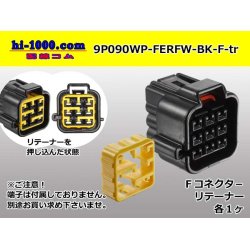 Photo1: ●[furukawa] RFW series 9 pole F connector [black] (no terminals) /9P090WP-FERFW-BK-F-tr