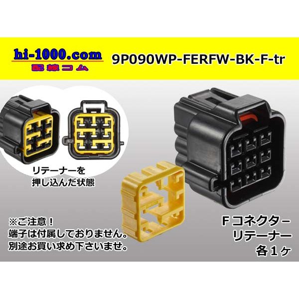 Photo1: ●[furukawa] RFW series 9 pole F connector [black] (no terminals) /9P090WP-FERFW-BK-F-tr