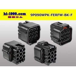 Photo2: ●[furukawa] RFW series 9 pole F connector [black] (no terminals) /9P090WP-FERFW-BK-F-tr