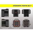 Photo3: ●[furukawa] RFW series 9 pole F connector [black] (no terminals) /9P090WP-FERFW-BK-F-tr (3)