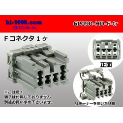 Photo1: ●[sumitomo] 090 type HD series 6 pole F connector（no terminals）/6P090-HD-F-tr