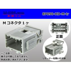 Photo1: ●[sumitomo] 090 type HD series 8 pole M connector（no terminals）/8P090-HD-M-tr