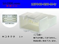 ●[sumitomo] 040+090 type hybrid 18 pole M connector (no terminals) /18P040-090-M-tr